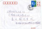 標題:姜愛珠寄給姜思章家書2005
