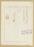 DW:L޲ze|Ĥ@էƽҥ35~10ܥ36~2u@i