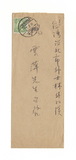 正題名:張維賢所寄之明信片（1940...
