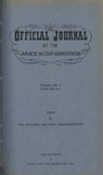 Official journal of the Japanese military administration. Volume No.1