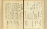 ボイコツトと饻F : 묹となつたaIӸɧUはBへく