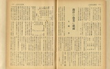 nvの~にN