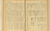 Fnボル[ネ]オダイヤのをXねて