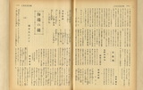 の(W)