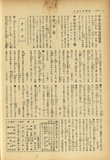 クラプ
