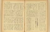 饻H|Whをどう勵するか(@)