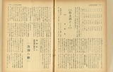 s`のeaにけるiOの