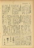 クラプ
