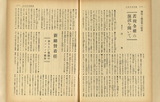 Ѵと`|のGYvのtをDいて