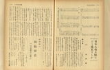 Q~の۶T饻s~のu