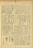 クラプ