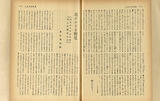 _ボルネオh : {bのタワオmはHがس]した