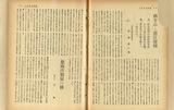Unvoiの