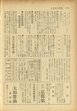 クラプ