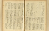 ѤUのFダウンチリメン