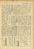 クラプ
