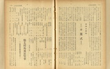 ĤCPӮi| : の?さる