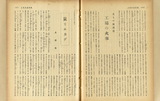 Sもやũuの