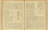 キヤメロンaにける窺のgL(K)