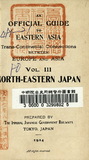 An official guide to Eastern Asia : trans-continental connections between Europe and Asia. vol. III, North-Eastern Japan