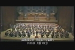 中文節目名稱:晨曦‧夏之夢：馬勒第三交響曲