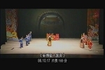 中文節目名稱:盛秋藝宴文化新絲路之旅 ：薪傳藝人匯演