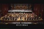 中文節目名稱:世紀平安夜：1999耶誕音樂會