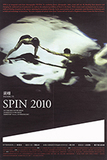 中文節目名稱:藝像台灣：SPIN 2010外文節目名稱:SPIN 2010主要作品名稱:黃翊 SPIN 2010