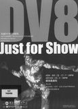 `ئW:Just for Show