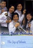中文節目名稱:飛躍的心：亞洲青年管弦樂團