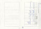 案名:長中程計畫調查表及參考資料