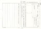 案名:電信研究發展成果技術移轉廠商處理要點