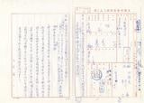 案名:公用電話資訊系統