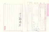 案名:電信總局軟體發展程序規範