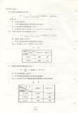 案名:電信長期地下管線設計規範