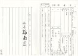 案名:建築技術規則建築設備電氣電信設備規範草案