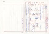 案名:研析用戶租裝局產T系列各型式話機偏愛之顏色資料