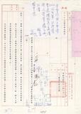 案名:大科學園區光纖都會數據網路供大科學園區內試用