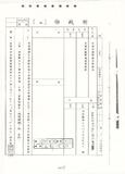 案名:開放國際通信業務