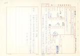 案名:高級人才儲備名冊職務異動運用名冊，人才儲備統計表