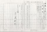 案名:電信機構依照勞動基準法規定辦理員工退休金注意事項