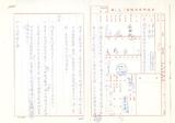 案名:國際局衛星通信中心電力暨監控設備工程規格書