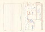 案名:電信業務經營簡要統計資料