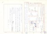 案名:研擬之光纖到家光纖佈放預測資料