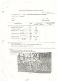 案名:國際物價比較專案研究有關通信設備之產品特性及購置價格資料