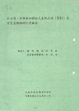 案名:出國報告書本局所屬