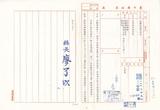 案名:公用國際電話與國內電話分別不同顏色，以利識別