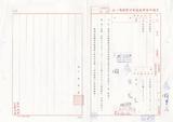 案名:話務觀察電腦化作業座談會