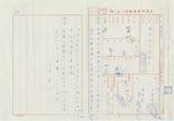 案名:亞太海纜建設維護協議書