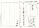 案名:用戶迴路光纖網路相關器材產品調查評估